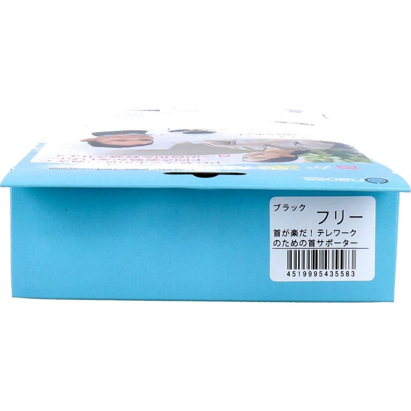 Easy to neck! Neck supporter for telework, one size fits