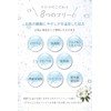 NALOW Bath Salts, Carbonated Gift, Hot Springs, Mood, Narrow, Carbonated