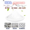 Rouly Diatomaceous Dehumidifying Stick, Non-Breakable, Cup Dehumidifier, Diatomaceous Earth, For