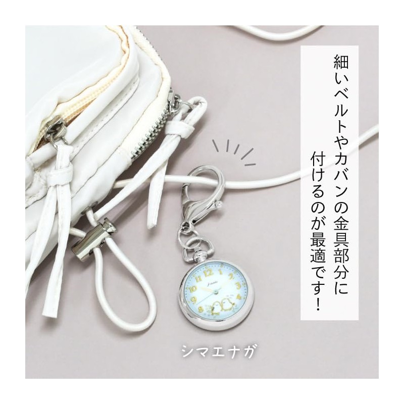 Simaenaga Keychain Watch, blue (light), Women's