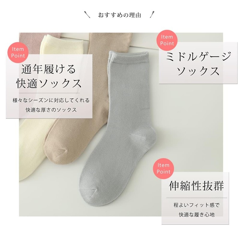 [SHIZUTA] 靴下 キッズ カラーソックス 同色 3足 セット 子供 女の子 男の子