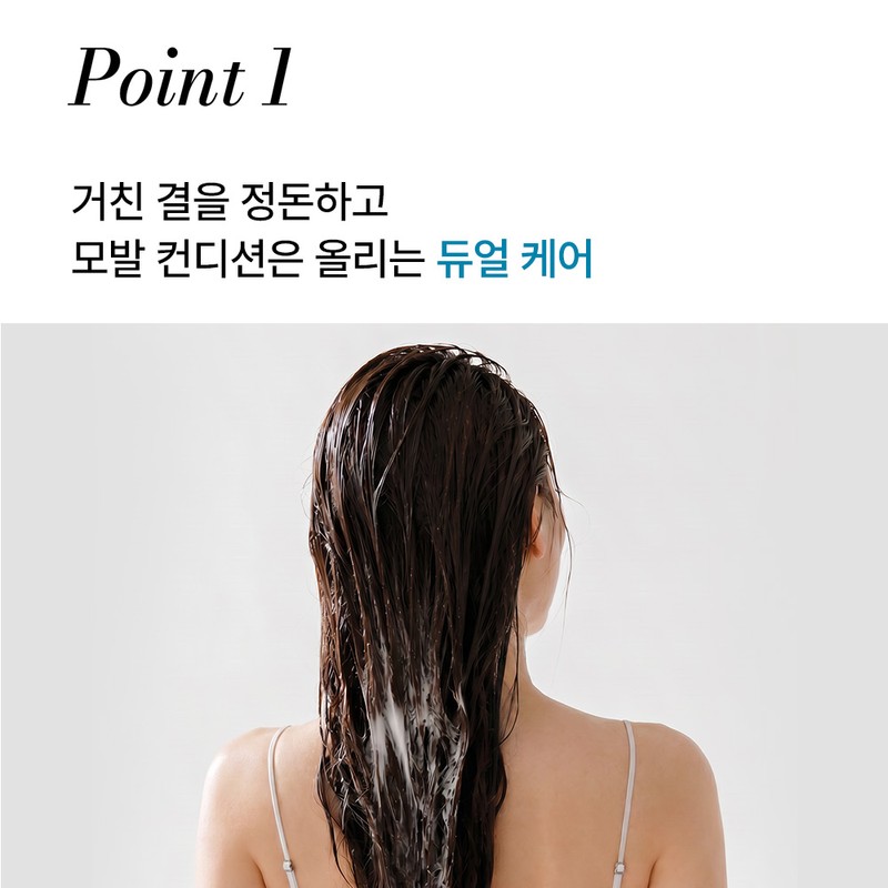 바이아우어 티트리 프레쉬 청소년 트리트먼트, 1L, 1개 Baiour Tea Tree