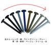 DAIDOHANT 10183159 (Color Nails) Stainless Steel Galvanized Nail Blue (Body