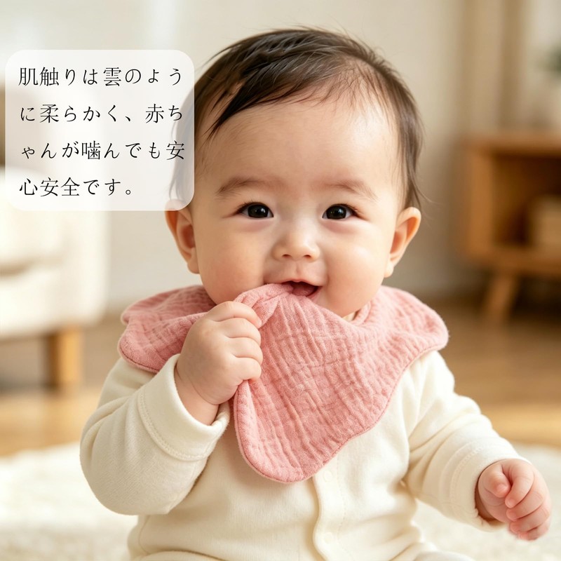 [Akkerds] よだれかけ スタイ ベビー ビブ 男の子 女の子 綿100％ 6重ガーゼ エプロン