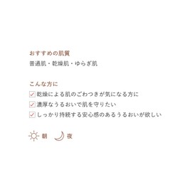 Do Natural Nourishing Cream [Deep Moisture] 45g Relaxing Herbal Bouquet Scent (100% Natural Essential Oils) 1 pc