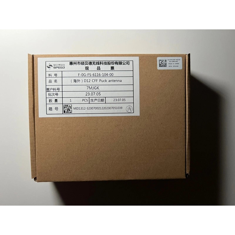 Dell Optiplex WiFi Wireless Network Antenna Cable Adapter Kit 7MJGK