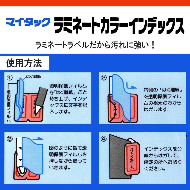 nitiban My Tack