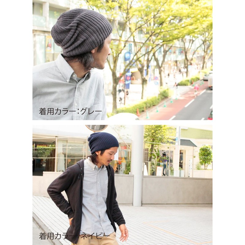 Basic Ench Super Big Gather Watch Knit Hat, Large Size,