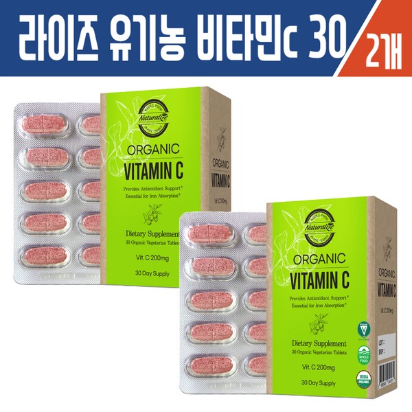 Haesoldam Rise Organic Vitamin C 30 tablets / 해솔담 라이즈 유기농 비타민c 30정 X2개