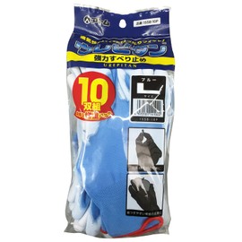 Atom Urepitan Set of 10 Pairs Fits Perfectly in Your Hand! (S Size, Blue)