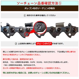 Oregon Genuine Saw Chain 90PX-50E 1 Piece Chainsaw Replacement Blade 90PX050E [Steel Compatible Part Number: 61PMM3-50E]