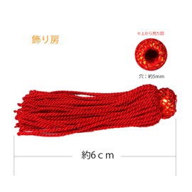 NBK TU60-R Tassel Red Approx. 2.4 inches (6 cm) 1 Pair