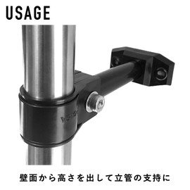 Kouei Kasei KFBS23-1435 Resin Stand Band Set, 1.3 inches (32 mm), 5.3 gal (150 L), Pipe Support Bracket, Wall Fixing, PVC Pipe, Bracket, Joint, Black