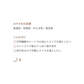 Do Natural Clarifying Cleansing Sheets, Pack of 15