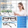 [PrePiar] 老眼鏡 おしゃれ メンズ レディース ブルーライトカット 調光 レンズの色が変わる 紫外線カット UVカット