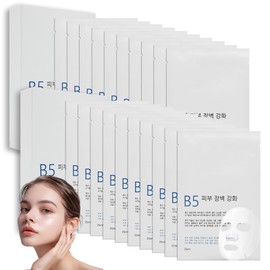 20PCS Vitamin B5 Sheet Mask Set - Hydrating & Anti-Aging Face Masks for Skin - Nourishing & Moisturizing Sheet Masks Multipack - Beauty Routine for Glowing Skin