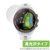 OverLay Brilliant Miyabix Protective Film for Garmin Approach S70 [Case