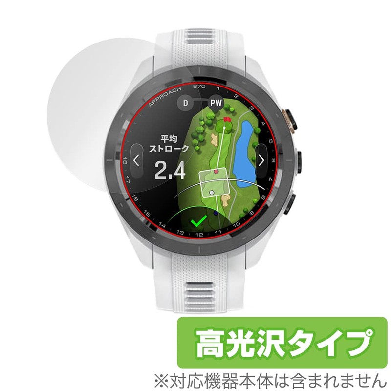 OverLay Brilliant Miyabix Protective Film for Garmin Approach S70 [Case