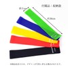 Training Tubes, Muscle Training, Set of 5, Exercise Bands, Fitness