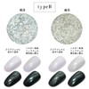 iro gel Nail Art, Aurora Dazzling Powder, Set of 2,