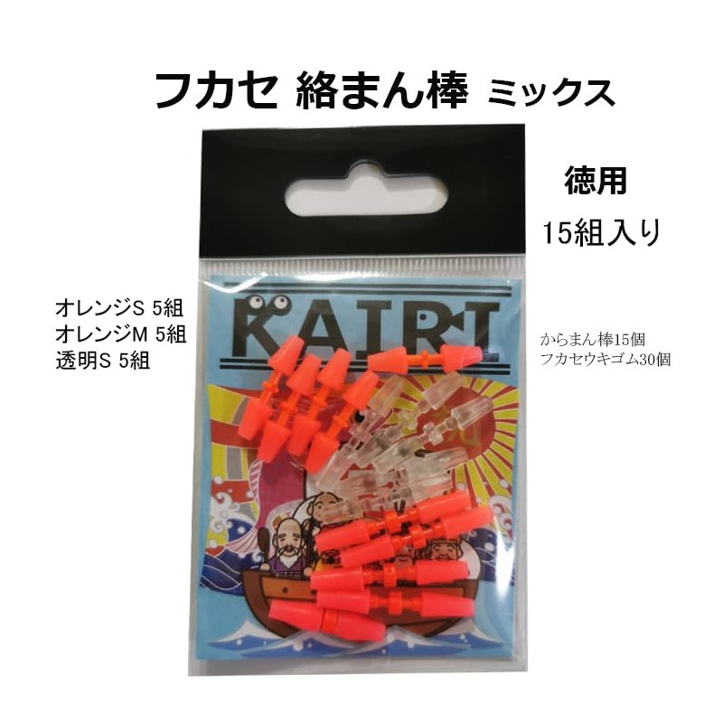 KAIRI Float Rubber Stoppers, Tangle Rods, Value Use, 15 Pairs