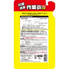 カネヨ石鹸 作業衣専用洗剤 液体 ジェル 詰替 700ml