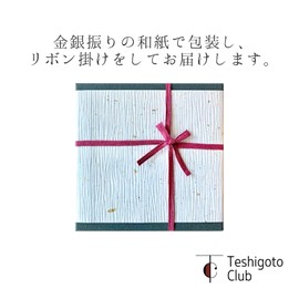 [Nousaku Japanese Paper Wrapping] Glass - Kiki - 2