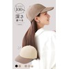 KYOWARABE Women's Cap, Hat, 2 Sizes, Deep, UV, UV Protection,