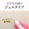 Alphax GEL PiKA Mold Remover Tube Type, For Commercial Use,