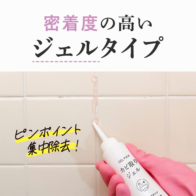 Alphax GEL PiKA Mold Remover Tube Type, For Commercial Use,