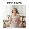 EVE Premium bone blood circulation improvement Atomy Sophoraquine for menopausal