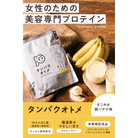 Tamachan Shop Protein Otome Healthy Morning Banana 260g (9.2 oz) W Protein Whey & Soy Low Calorie No Artificial Sweeteners or Preservatives Used Domestic Production Banana Flavor