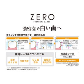 Ebisu August 2024 Renewal, Bulk Purchase, Zero Premium Cares, Refresh, Set of 6, 3.2 oz (90 g), Made in Japan
