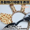 Cicogna Animal Ears Headband, Tail, and Tie, 3-Piece Set, Halloween