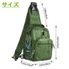 G4Free One Shoulder Bag, Body Bag, Day Bag, Military, Tactical,