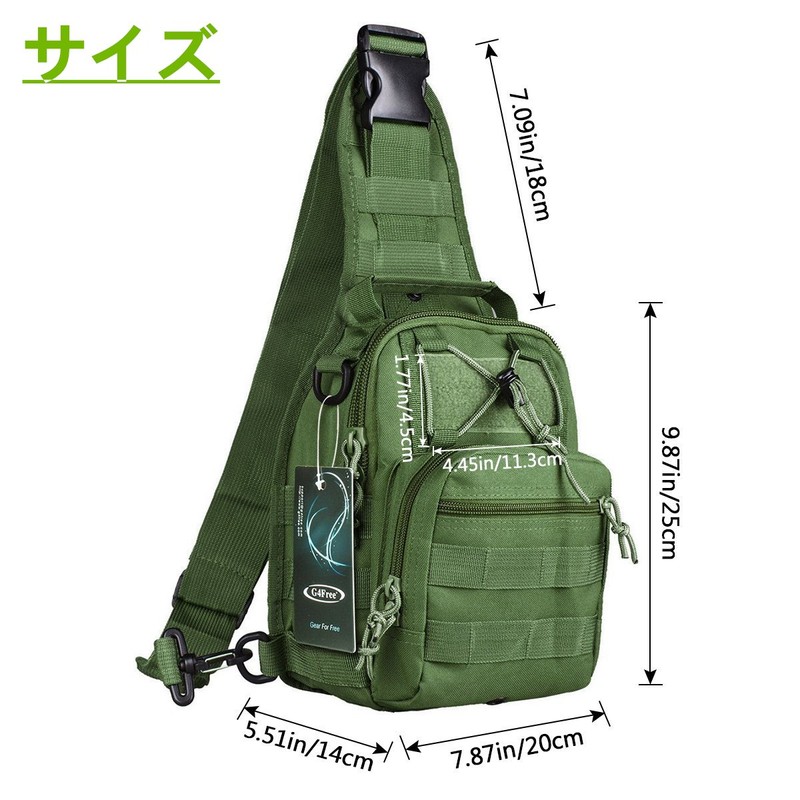 G4Free One Shoulder Bag, Body Bag, Day Bag, Military, Tactical,