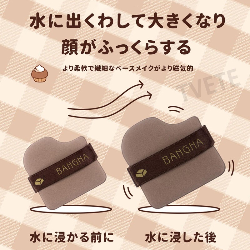 TVETE Multi-Fit Makeup Sponge Cushion Fande Puff (Set of 6)