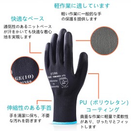 DONFRI Lightweight Work Gloves, PU Thin Gloves, Black Gloves, Gardening Gloves, Anti-Slip, Abrasion Resistant (12 Pair Pack, L)