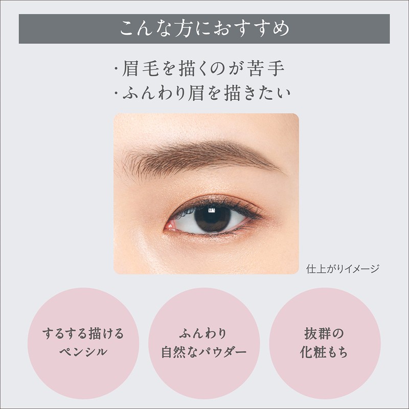 ESPRIQUE ESPRIQUE W Eyebrow Styler (Pencil & Powder) GY002 Gray