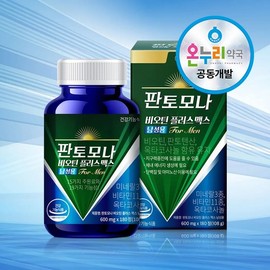 Pantomona Biotin Plus Max Men's 180 Tablets (45-Day Supply) 1 Box Biotin Pantothenic Acid Octacosanol / 판토모나 비오틴 플러스 맥스 남성용 180정 (45일분) 1박스 비오틴 판토텐산 옥타코사놀