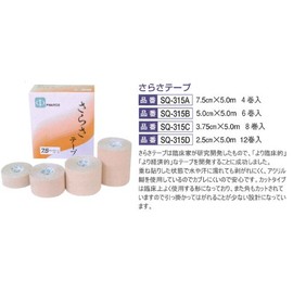 [Medical Book] [Lighthouse] Extra Tape (sq – 315) , , ,
