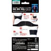 Nakayama Argyle Thoracic Belt S - M (Under Chest Circumference)