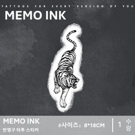 MEMO INK Tattoo Sticker D246 Luxurious semi-permanent tattoo design “Bum”, 1 pc / MEMO INK 타투 스티커 D246 고급스러운 반영구 문신 디자인 "범", 1개