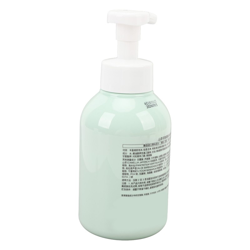 Camellia Facial Cleansing Mousse Deep Cleanse Moisturizing Fine Foaming Face