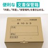 Earth Cardboard, Cardboard, Storage Box, For A4 Files, Set of