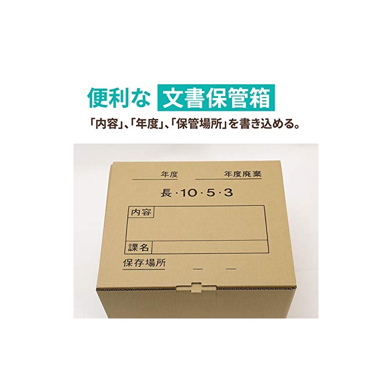 Earth Cardboard, Cardboard, Storage Box, For A4 Files, Set of