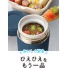 Wahei Freiz Fortec RH-1612 Bento Lunch Soup Jar, 10.1 fl