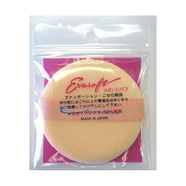 Evasoft Sponge Puff 1 Pack (x1)