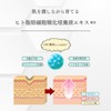 Rondo Vital Skin Serum Supervised by a Skin The, 5