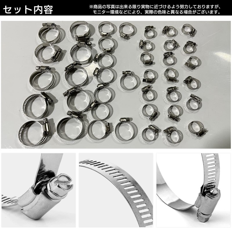 S-NET SN-336-HB 40 Stainless Steel Hose Band Set, Clamp, Automobile,